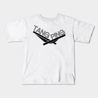 Tang Ping - lie flat and be comfortable Kids T-Shirt